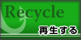RecycleFĐ
